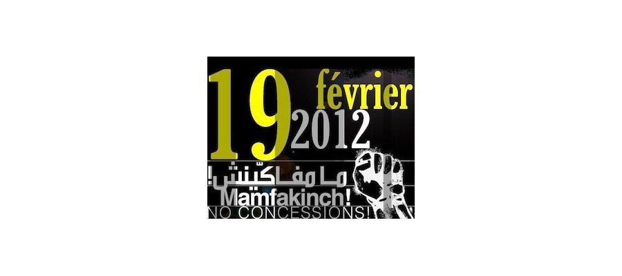 Image:MAROC : Le Mouvement 20 février célèbre son premier anniversaire