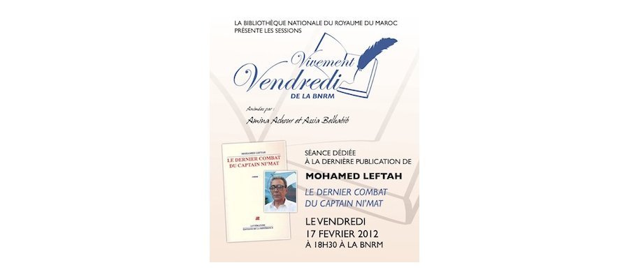 Image:Rabat : lecture croisée et débat autour de Mohamed Leftah