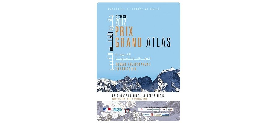 Image:RABAT : Remise du prix « Grand Atlas »