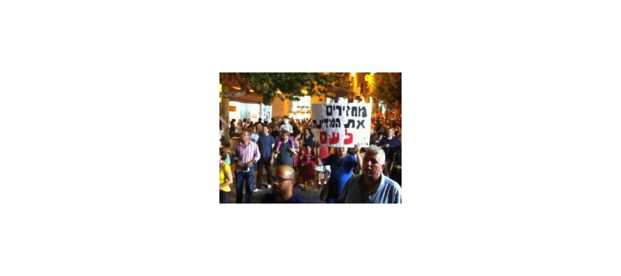 Image:Israël : Plusieurs centaines de milliers de manifestants