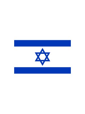 Illustration:Israel
