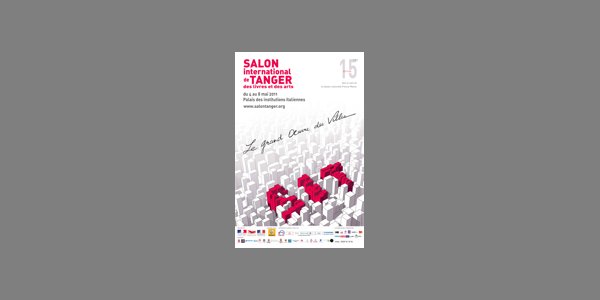 Image:Salon International de Tanger
