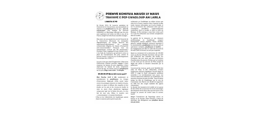 Image:GUADELOUPE : Mobilisation - Tous en grève le 27 mars